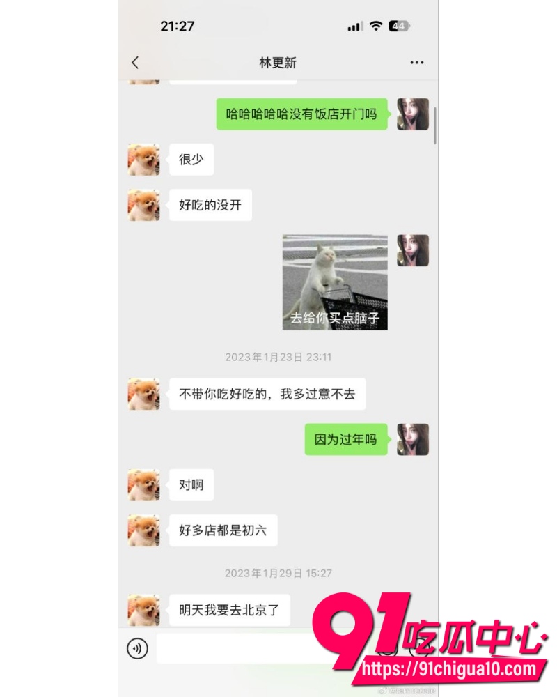 女魔童司晓迪 7 女魔童司晓迪 7