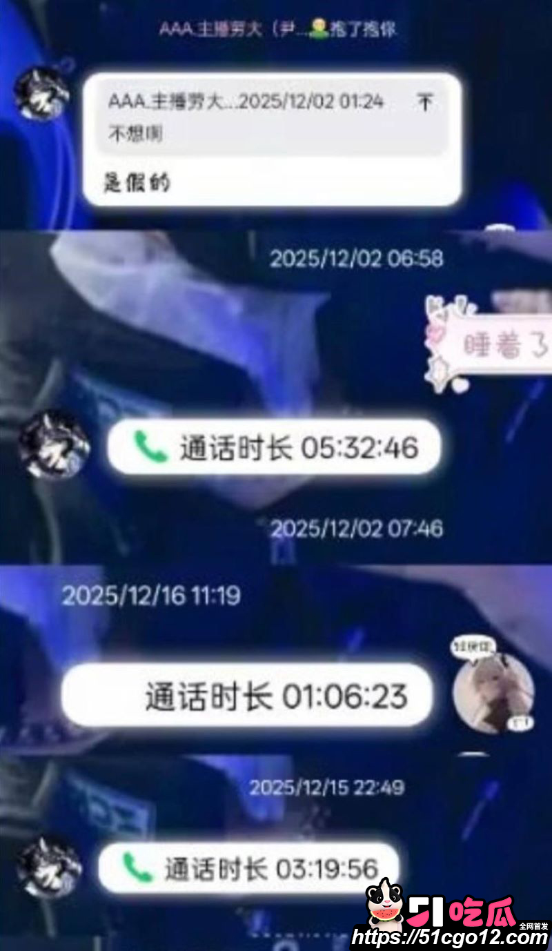 百万UP主黑猫大少爷再被实名投稿 20 百万UP主黑猫大少爷再被实名投稿 20