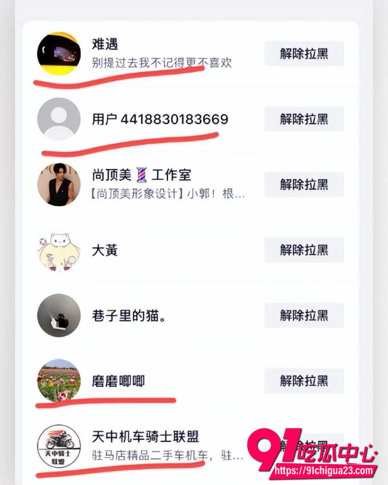 河南小网红韩玉佩 49