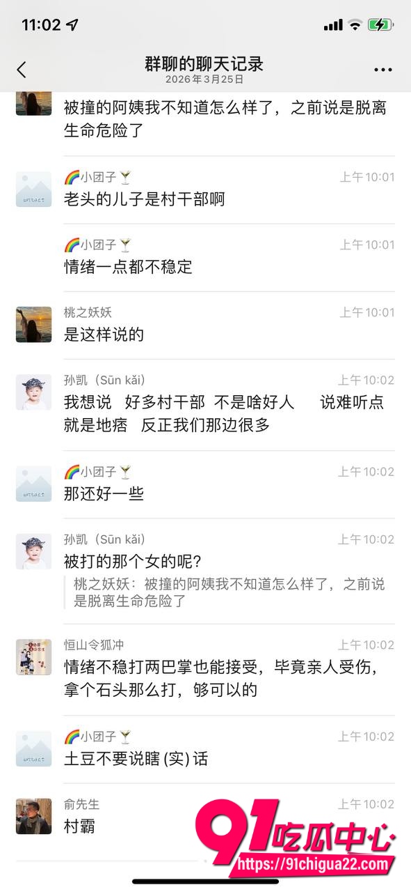 苏州西山女司机撞三轮阿姨后被老头当街石头砸死 交警在场也拦不住 视频群聊疯传