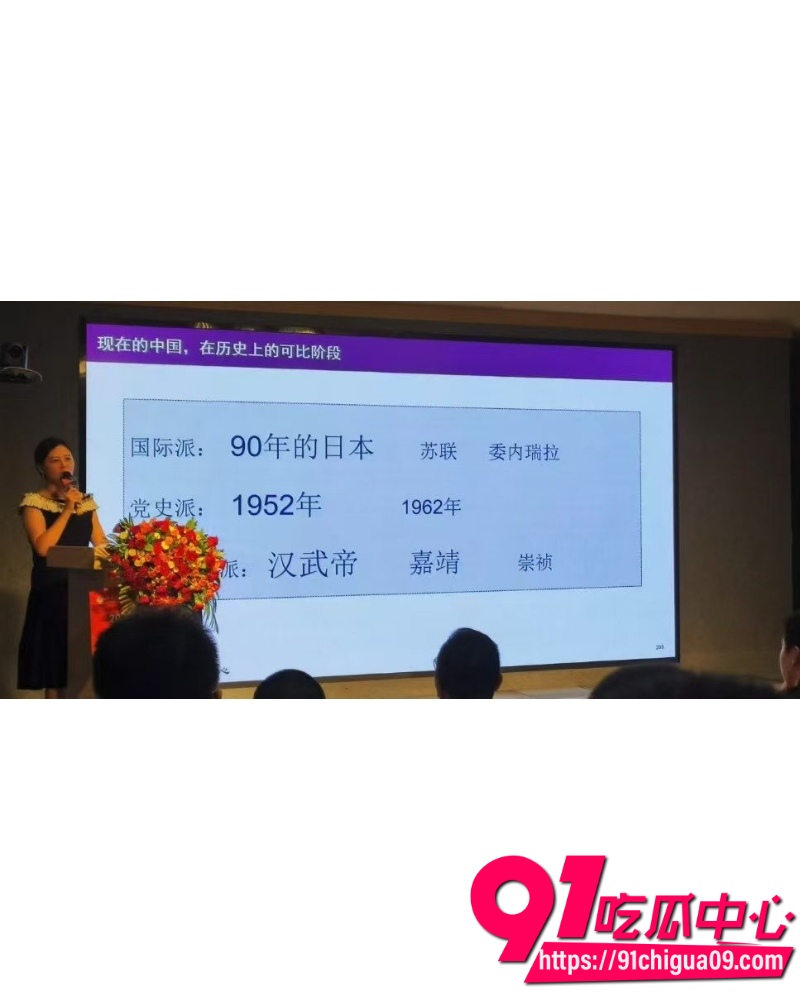 42岁私募魔女李蓓 8