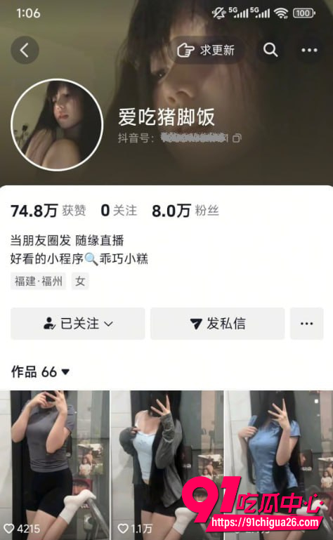 抖音网红JK学姐爱吃猪脚饭4月新作流出 水晶棒蹲插嫩穴到趴着后入 脚玩棒子全程湿透