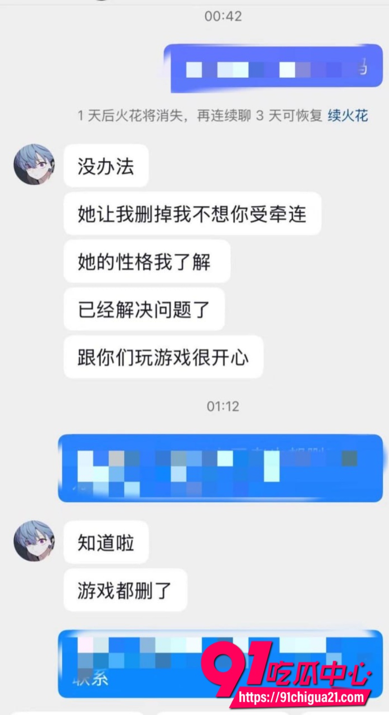 软饭技师渣男哈哈哈15