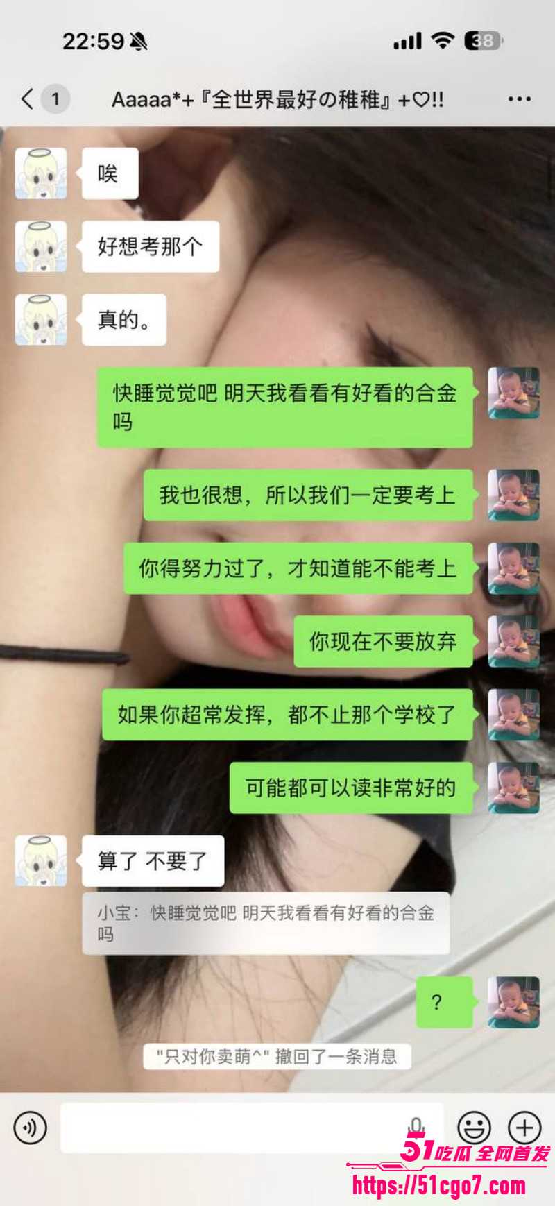 福建安溪十一中男生猝死事件022