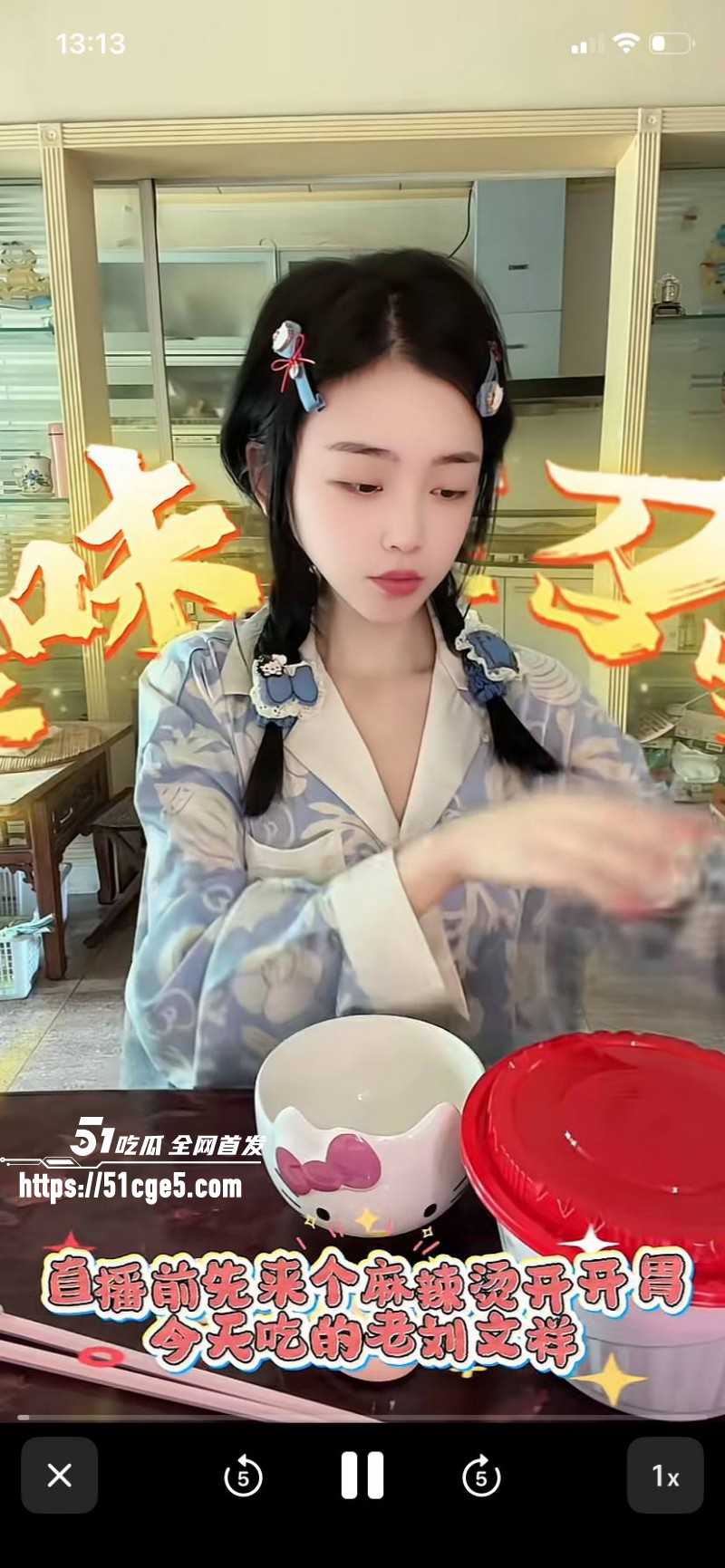 司晓迪曝光鹿晗关晓彤恋爱期间多次约炮016 司晓迪曝光鹿晗关晓彤恋爱期间多次约炮016