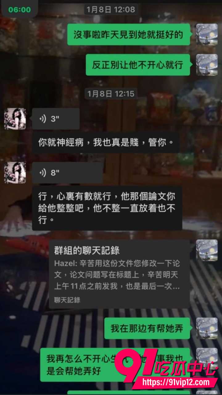 抖音网红星星稀碎Nancie戏耍台湾纯情男28 抖音网红星星稀碎Nancie戏耍台湾纯情男28