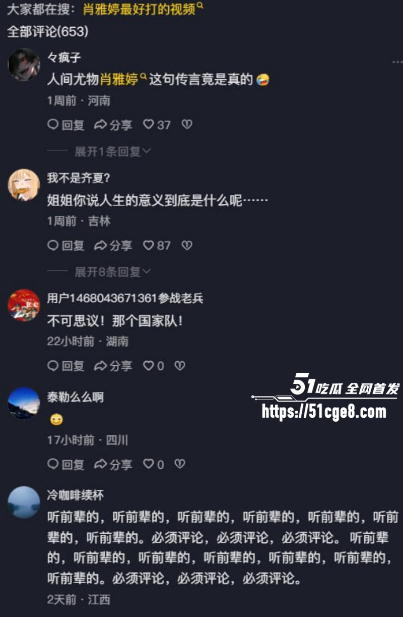 抖音网红无敌暴龙战神定制私拍09 抖音网红无敌暴龙战神定制私拍09