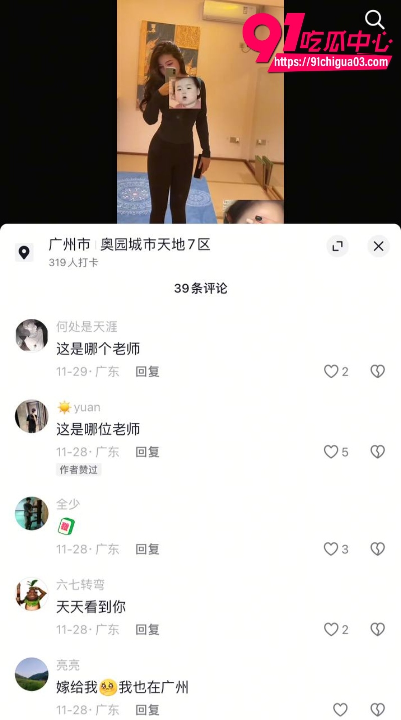 抖音传出新玩法 懒人瑜伽 群友表示9
