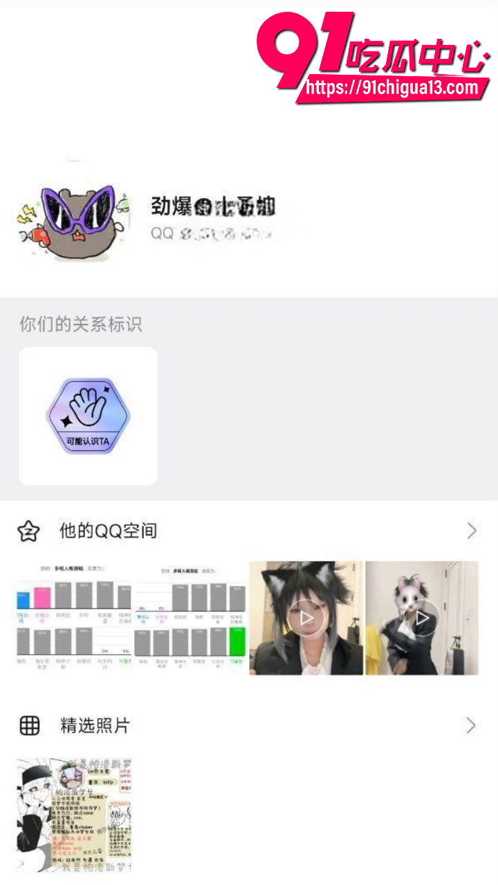 金主爸爸哄她吃好喝好跑出去约炮1