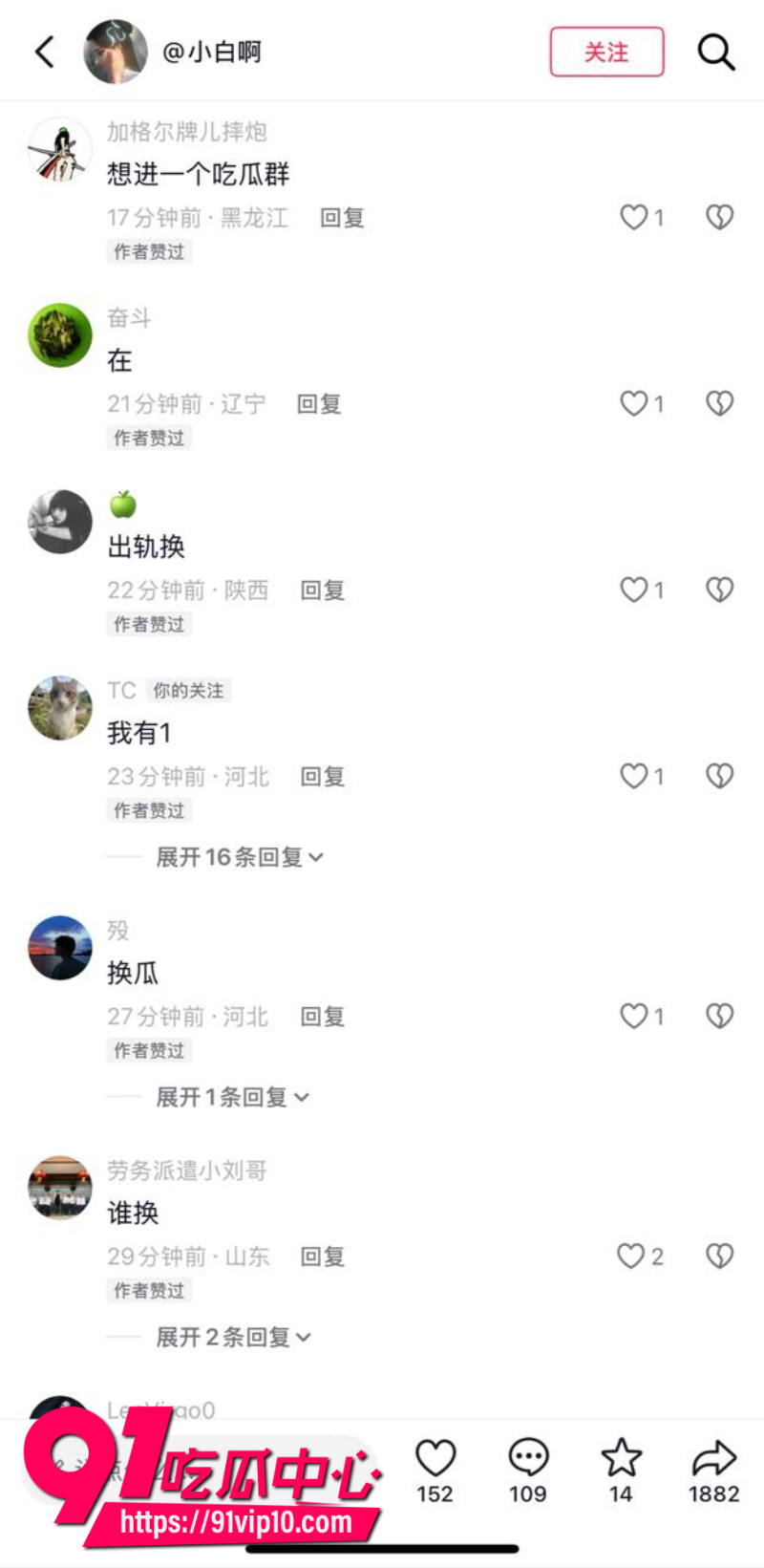 沧州交通学院成年女大学生怀孕后被甩妹子直接在宿舍楼下围堵渣男7