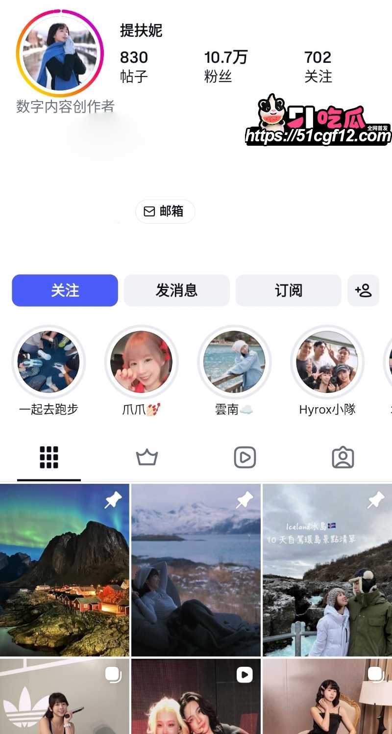 御萝博主 提扶妮 1