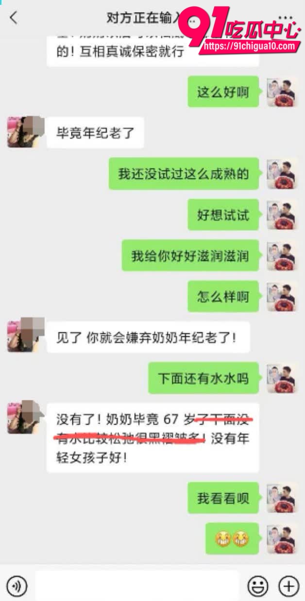 寂寞寡妇和年轻小伙性爱6