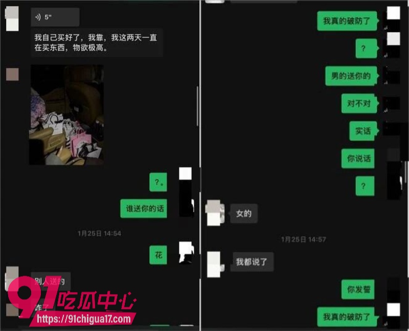 墨尔本拜金女留子陈某某脚踏多条船被前男友曝光21