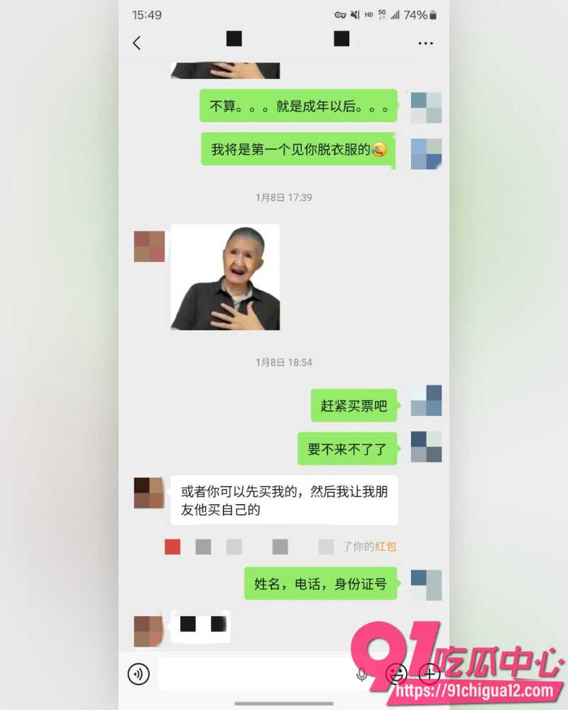 私拍大神老虎菜 33