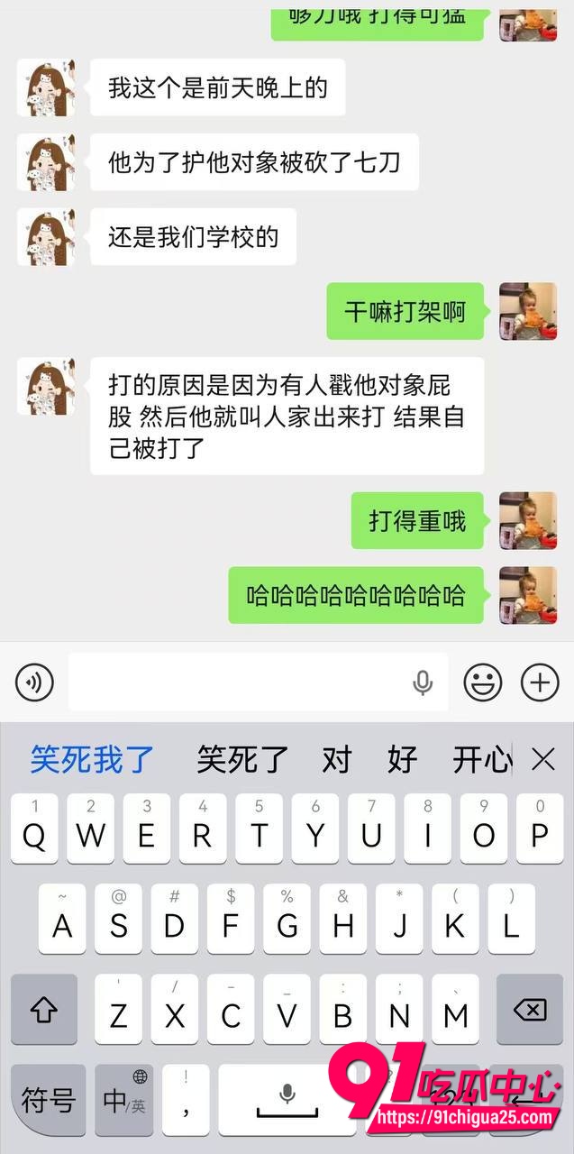精神小伙深夜超市为护对象惨被七刀1