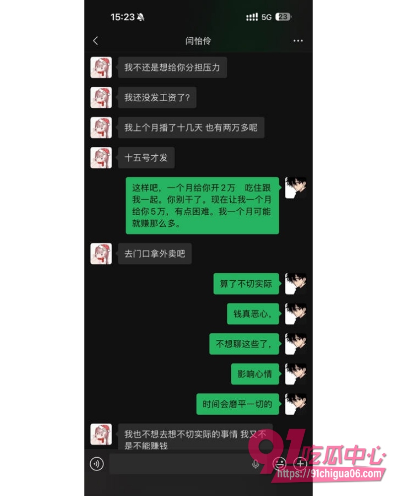 抖音网红小伶宝塌房 9