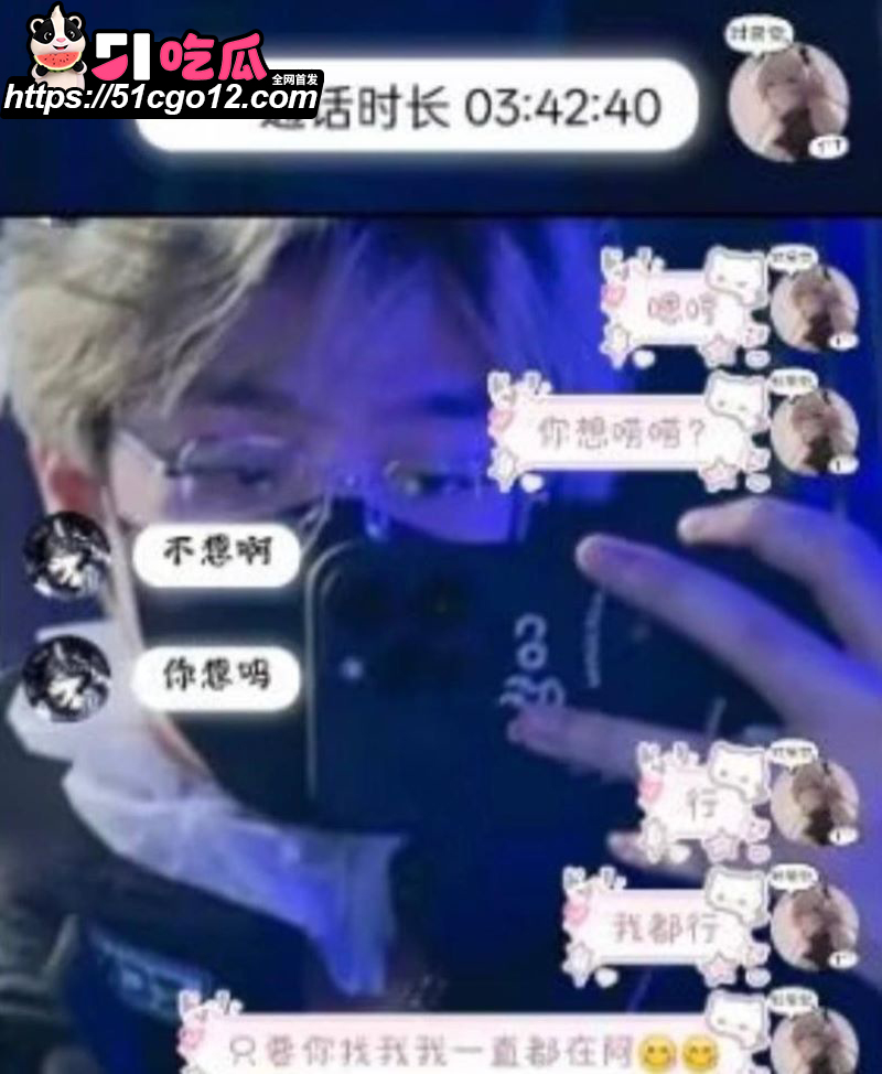 百万UP主黑猫大少爷再被实名投稿 21 百万UP主黑猫大少爷再被实名投稿 21