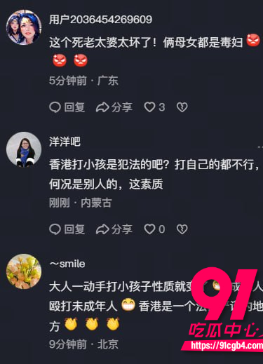 香港打人实记 1 香港打人实记 1