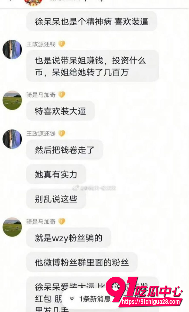 江苏盐城女警范涵9