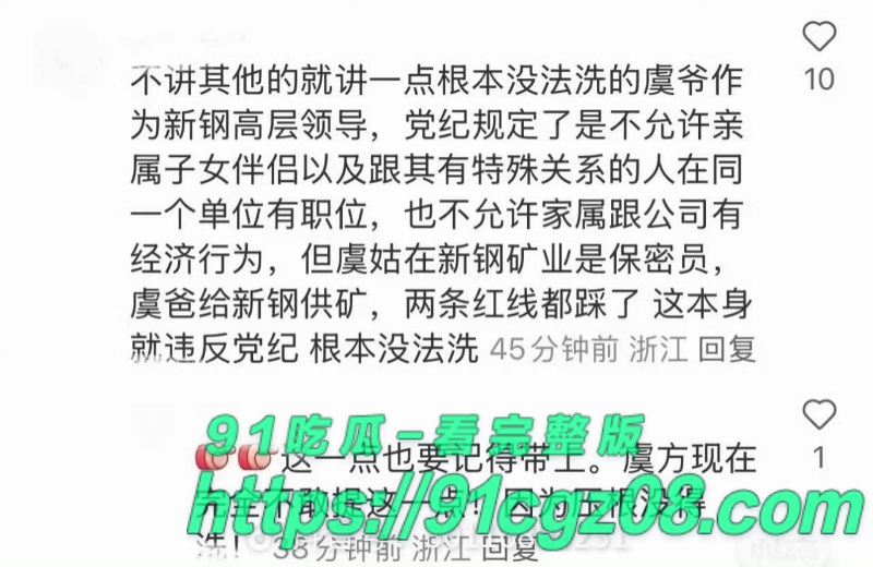 猩猩子的黑料图片17.jpg 猩猩子的黑料图片17.jpg