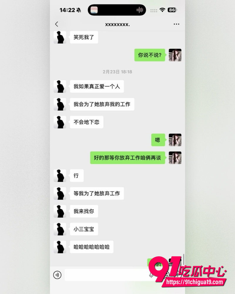 抖音网红回乾祯翻车 12 抖音网红回乾祯翻车 12