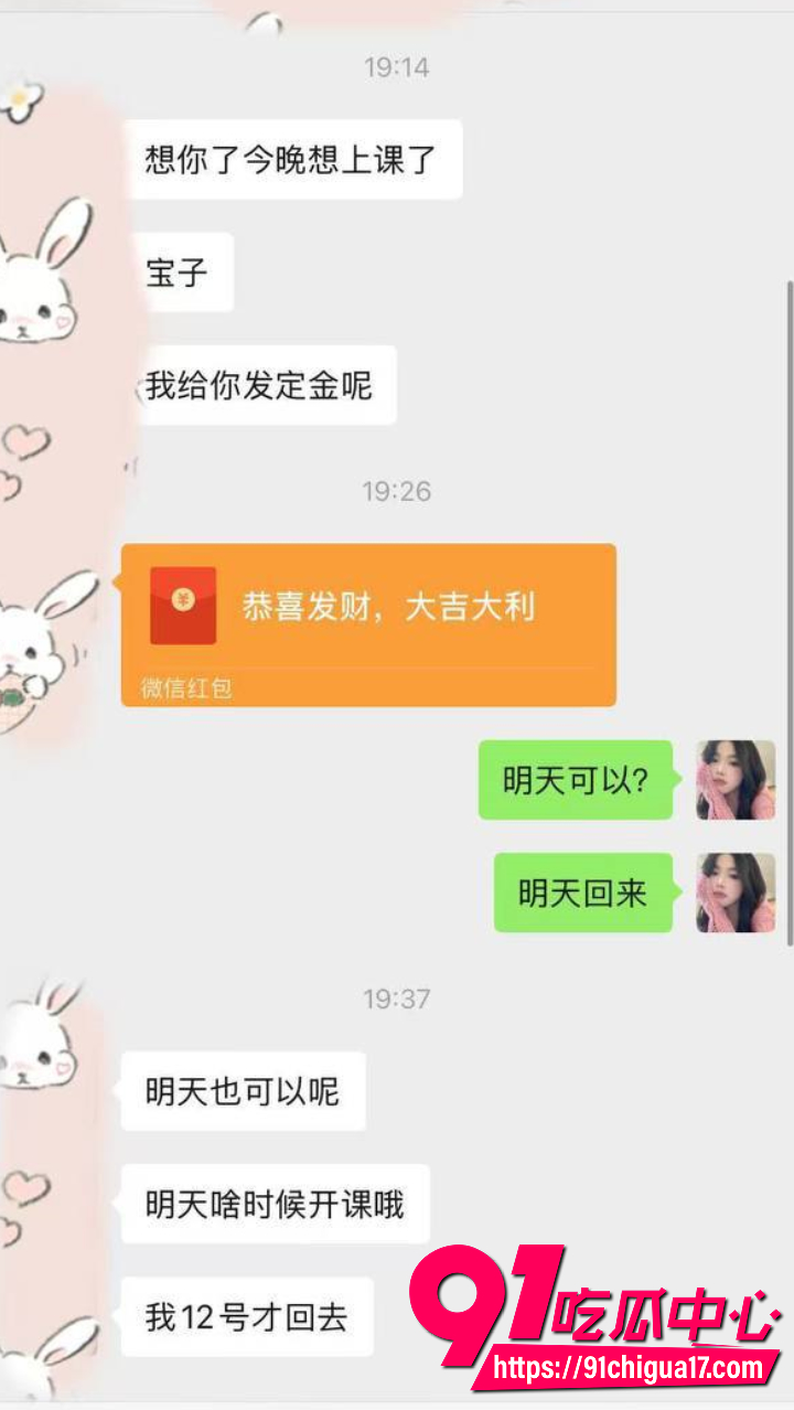 湖南反差女神小琳私下800任意玩弄21