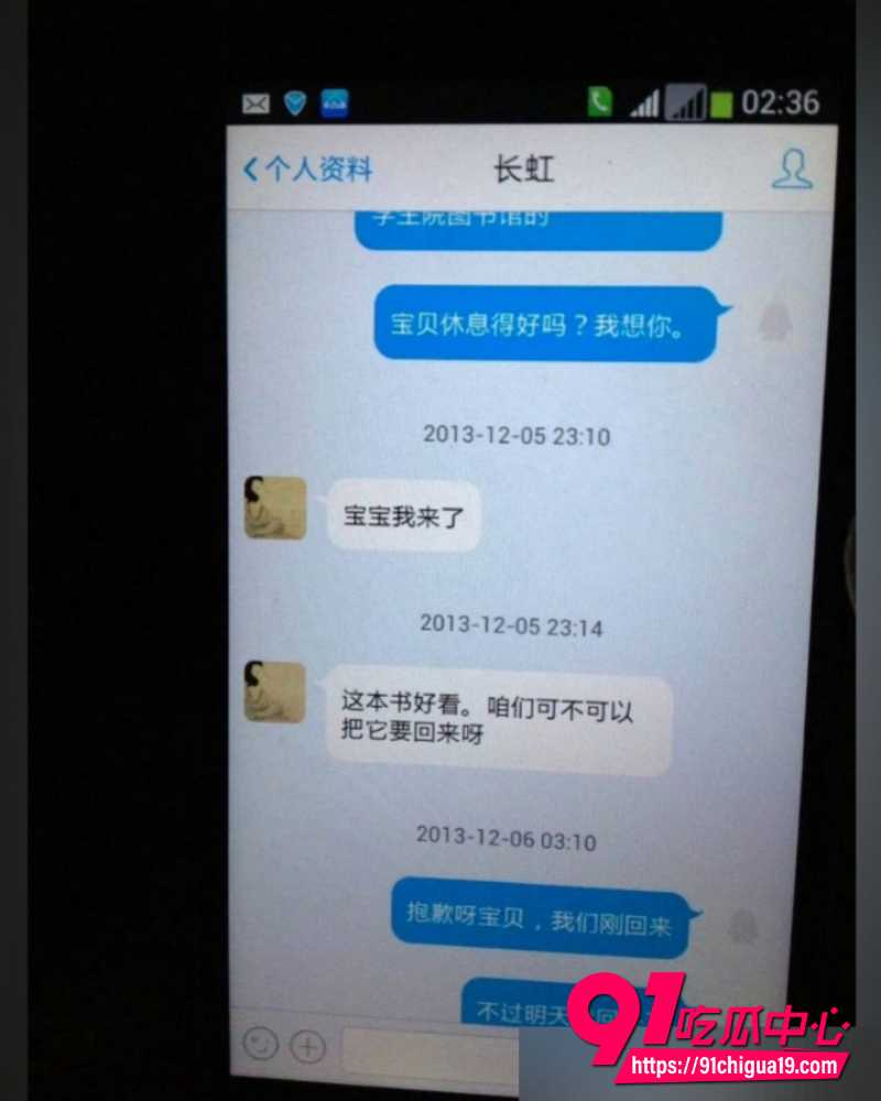 王献华出轨 18 王献华出轨 18