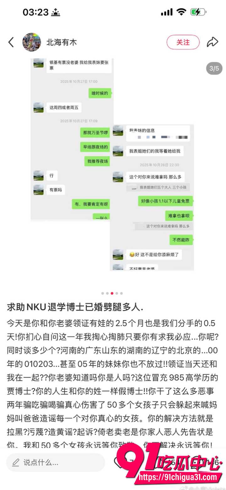 深圳女孩小红书发贴求助27 深圳女孩小红书发贴求助27