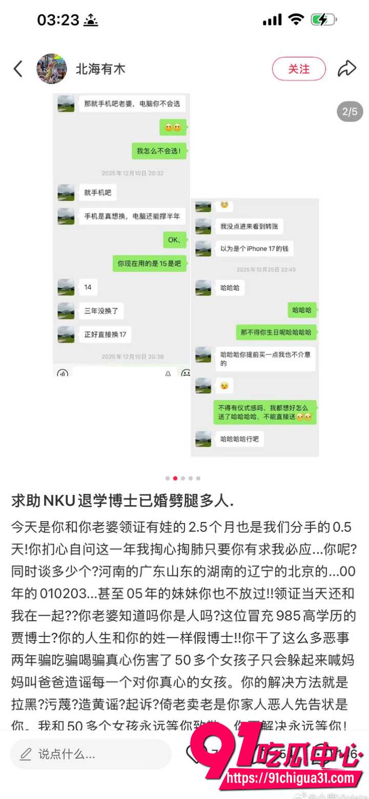 深圳女孩小红书发贴求助28 深圳女孩小红书发贴求助28
