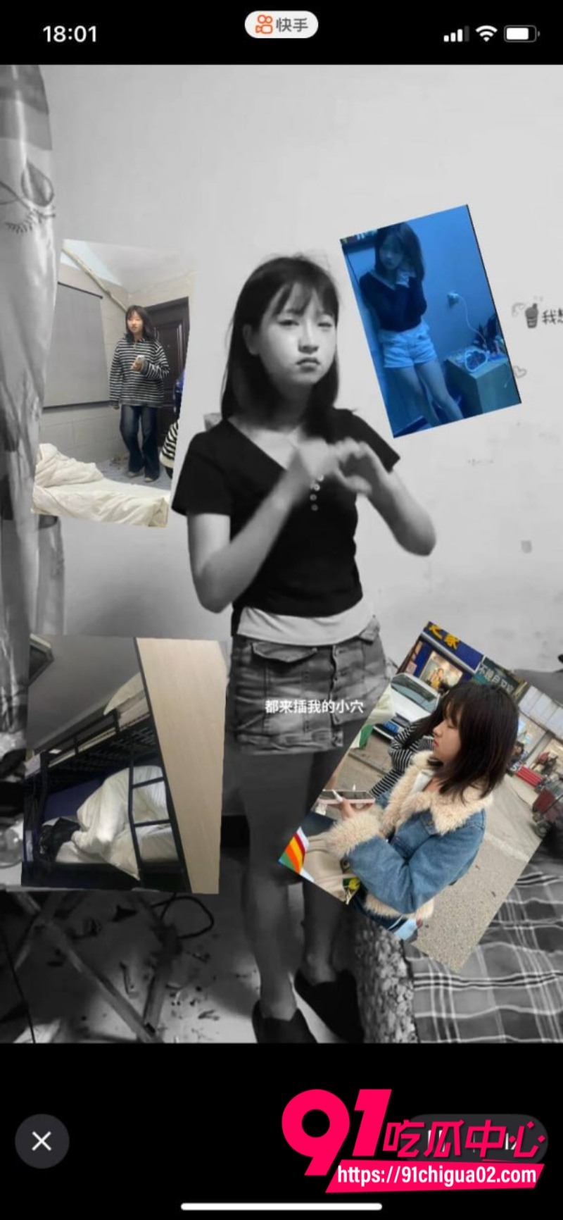 河南太康最美精神小妹 岳嘉美 霸凌事件4