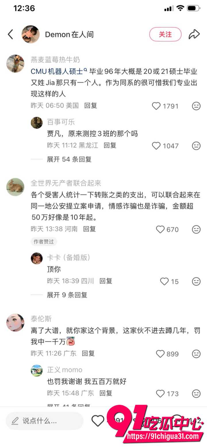 深圳女孩小红书发贴求助20