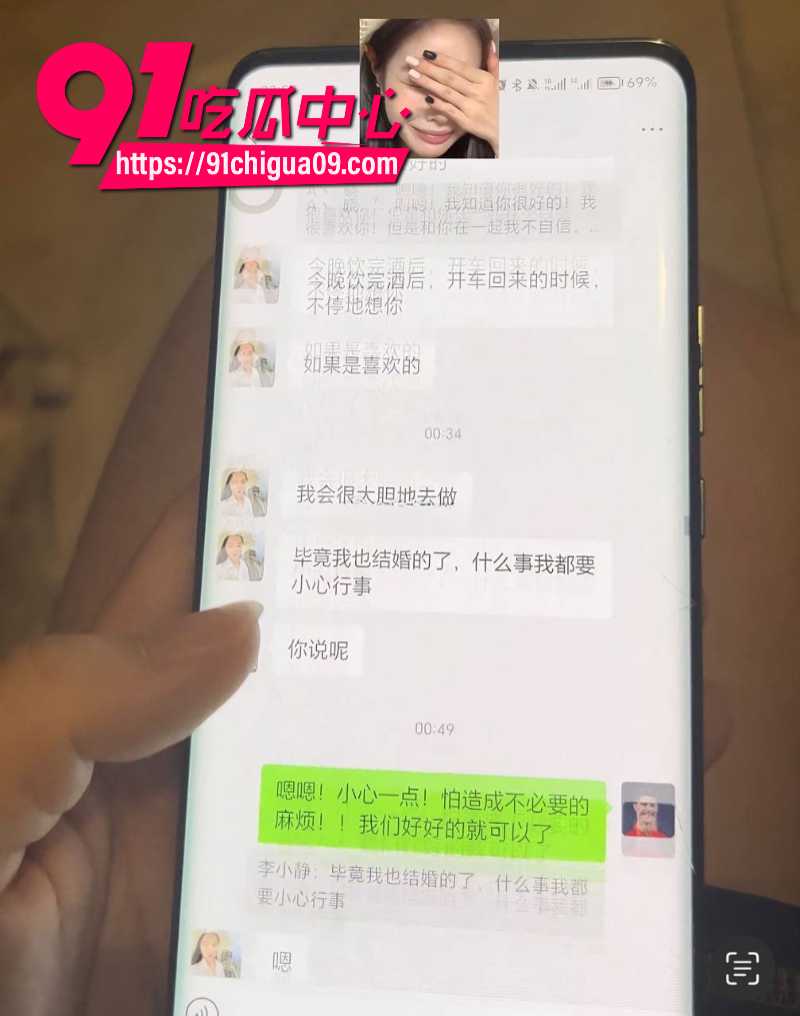 湛江已婚少妇李小静出轨被曝光约炮视频11