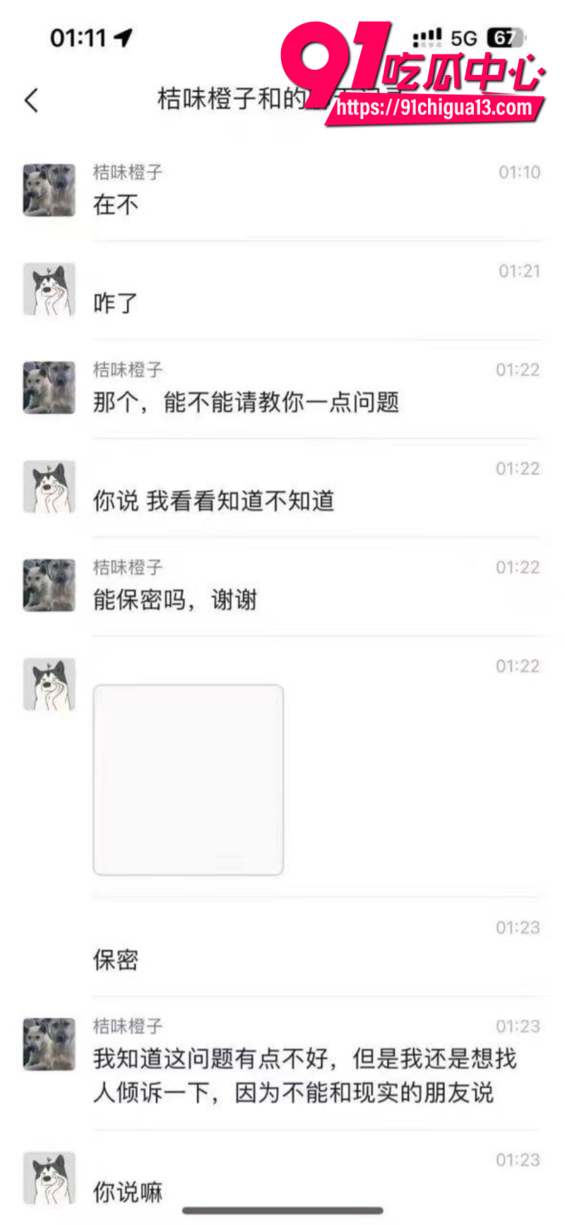 饥渴人妻被儿子曝光手机内偷情12 饥渴人妻被儿子曝光手机内偷情12