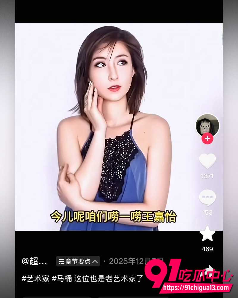 知性艺术家王佳怡 3