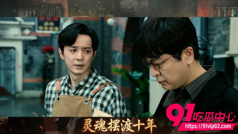 国产热门电视剧灵魂摆渡十年第二集高清4k版1 国产热门电视剧灵魂摆渡十年第二集高清4k版1