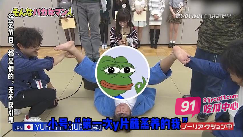 日本变态综艺！只要是美女什么玩法都可以！变态无下限啊～ 配图4