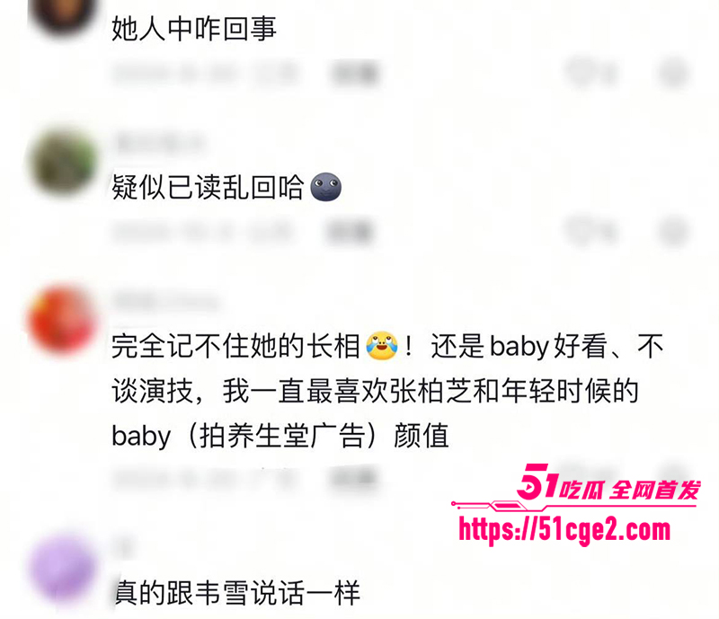 叶珂公开承认与黄晓明生有一女 11 叶珂公开承认与黄晓明生有一女 11