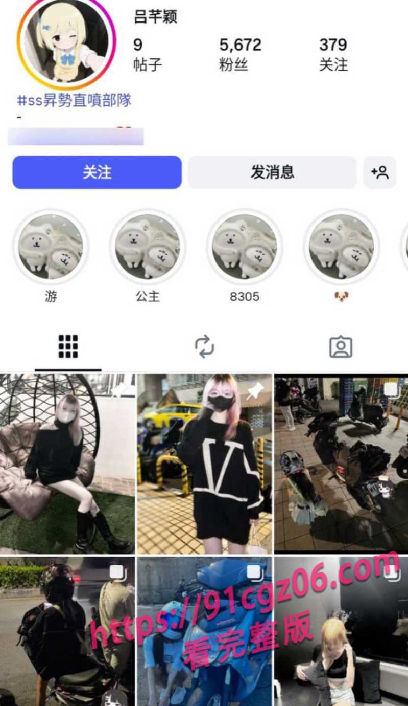 tiktok网红吕芊颖性爱1素材水印版