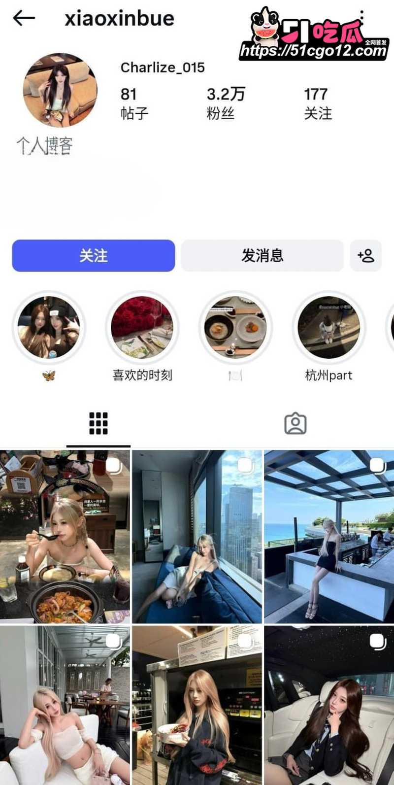 北京海外留学生 馨子 自拍视频 千金小姐缺钱下海被金主包养 主动深喉口交淫技一流！