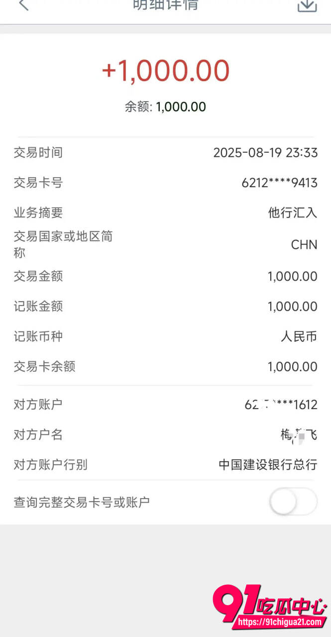 德云社梅九亮性爱视频曝光15 德云社梅九亮性爱视频曝光15