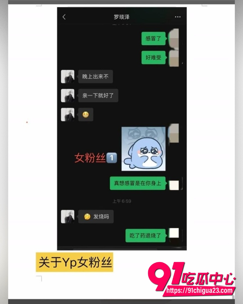 抖音男网红罗琰泽 13