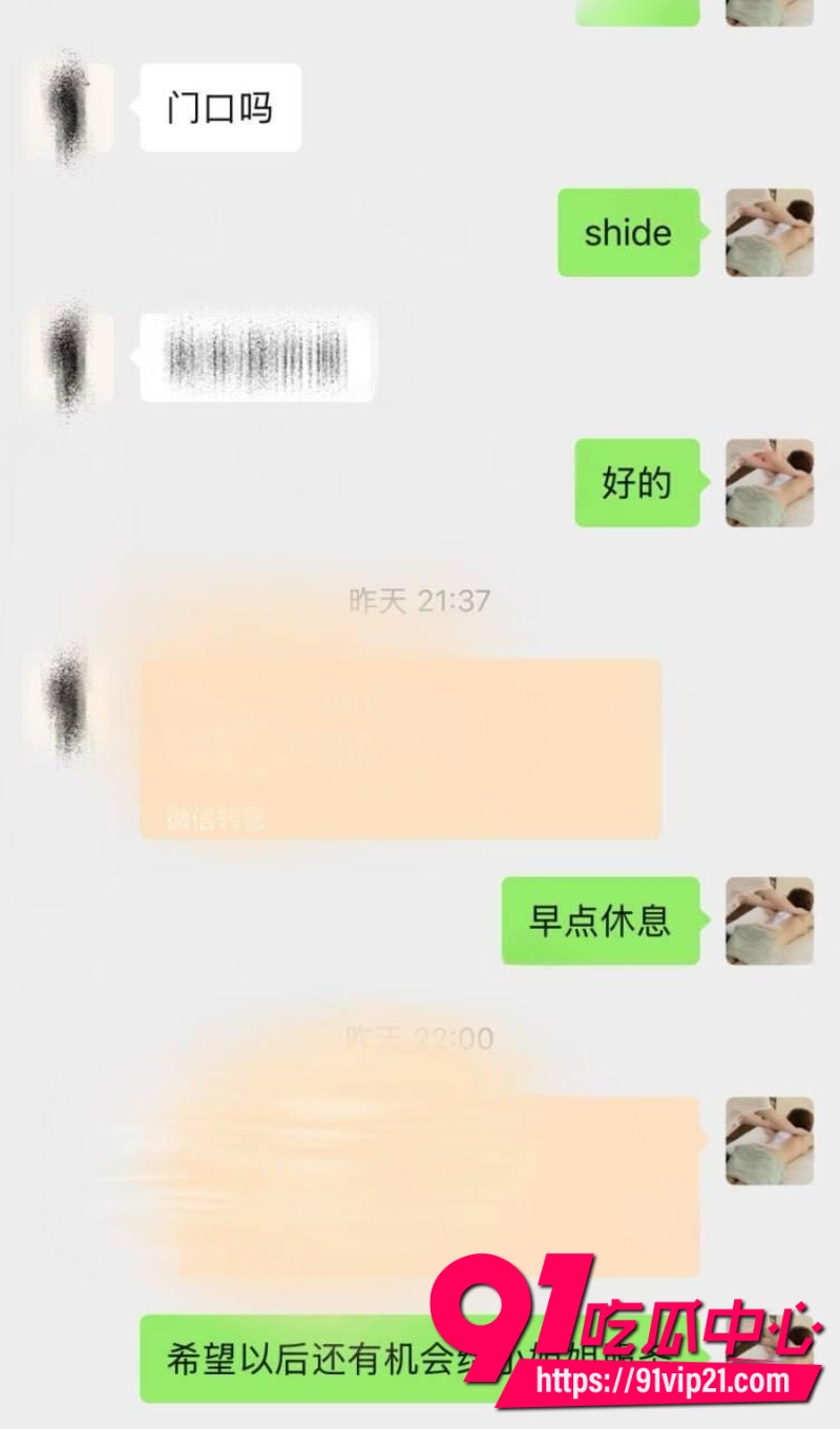 银行小姐姐出轨6 银行小姐姐出轨6