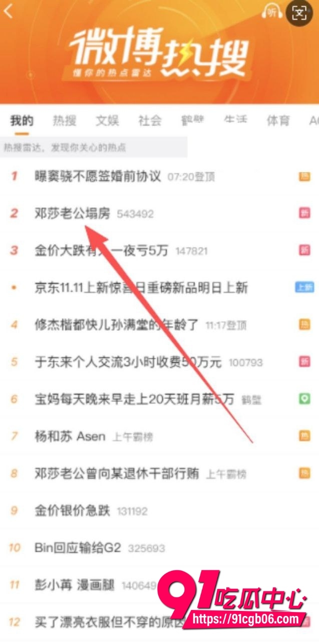 古装女演员邓莎 和某知名导演合作床戏流出 为女主身份甘心当导演母狗 玩得欲仙欲死