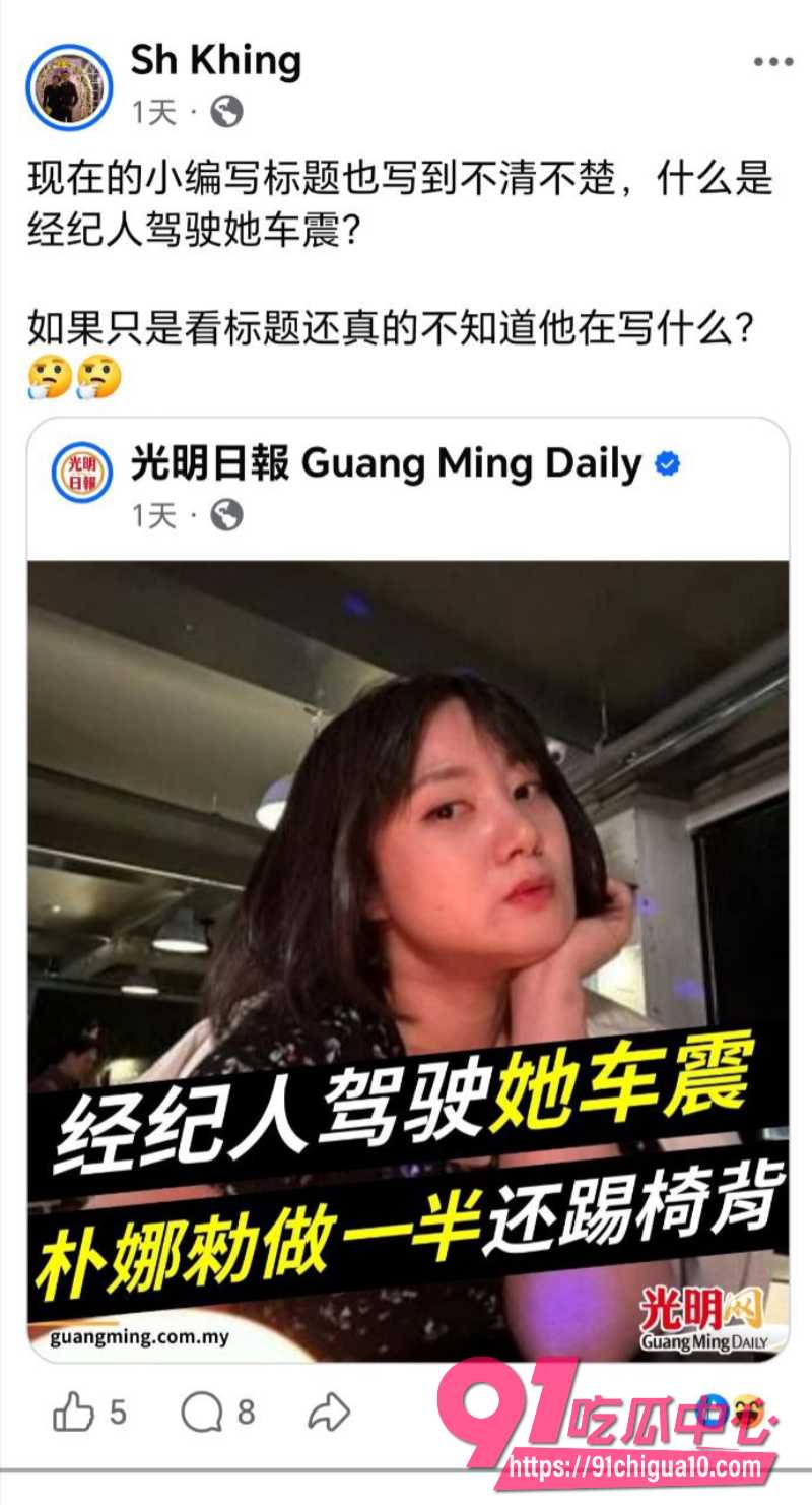 韩国综艺女王朴娜勑4