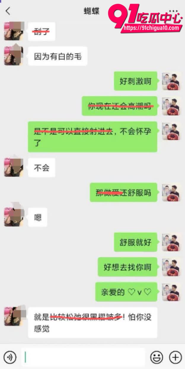 寂寞寡妇和年轻小伙性爱7