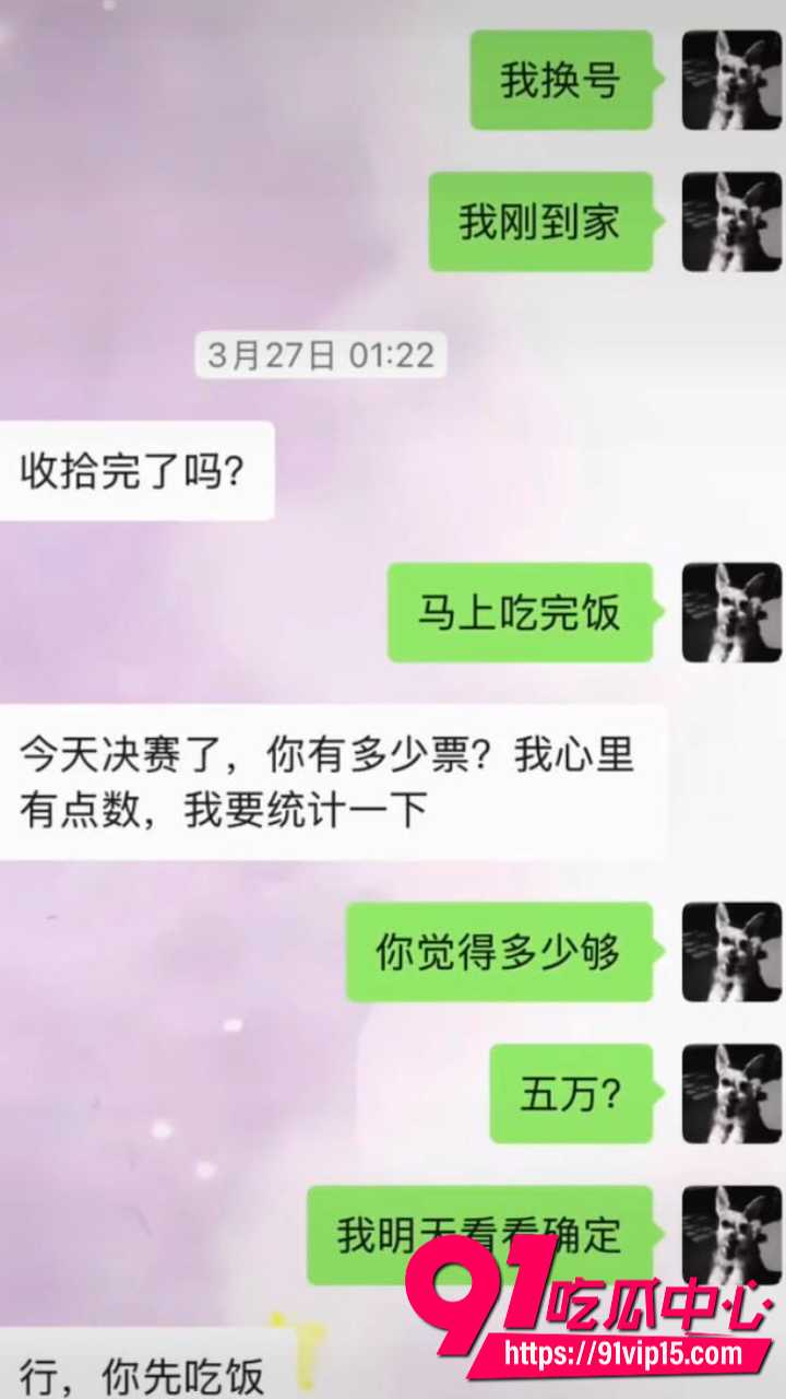 抖音网红木川威胁榜一大姐28