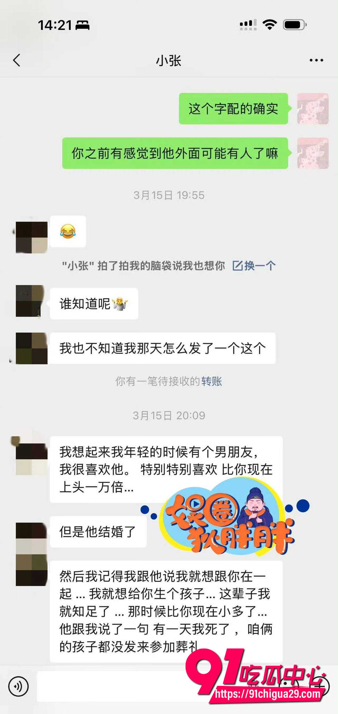 张婉婷18