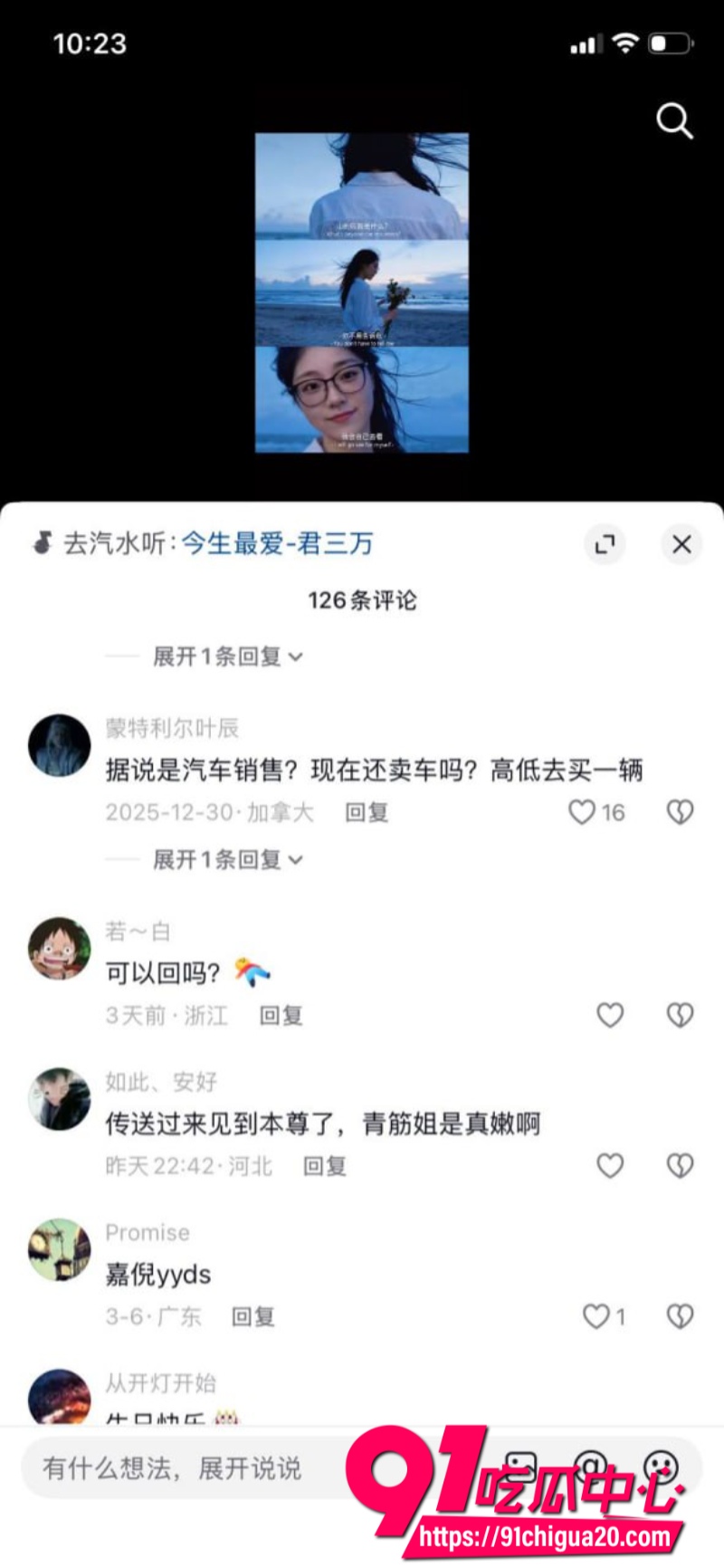 女王秦嘉倪18 女王秦嘉倪18