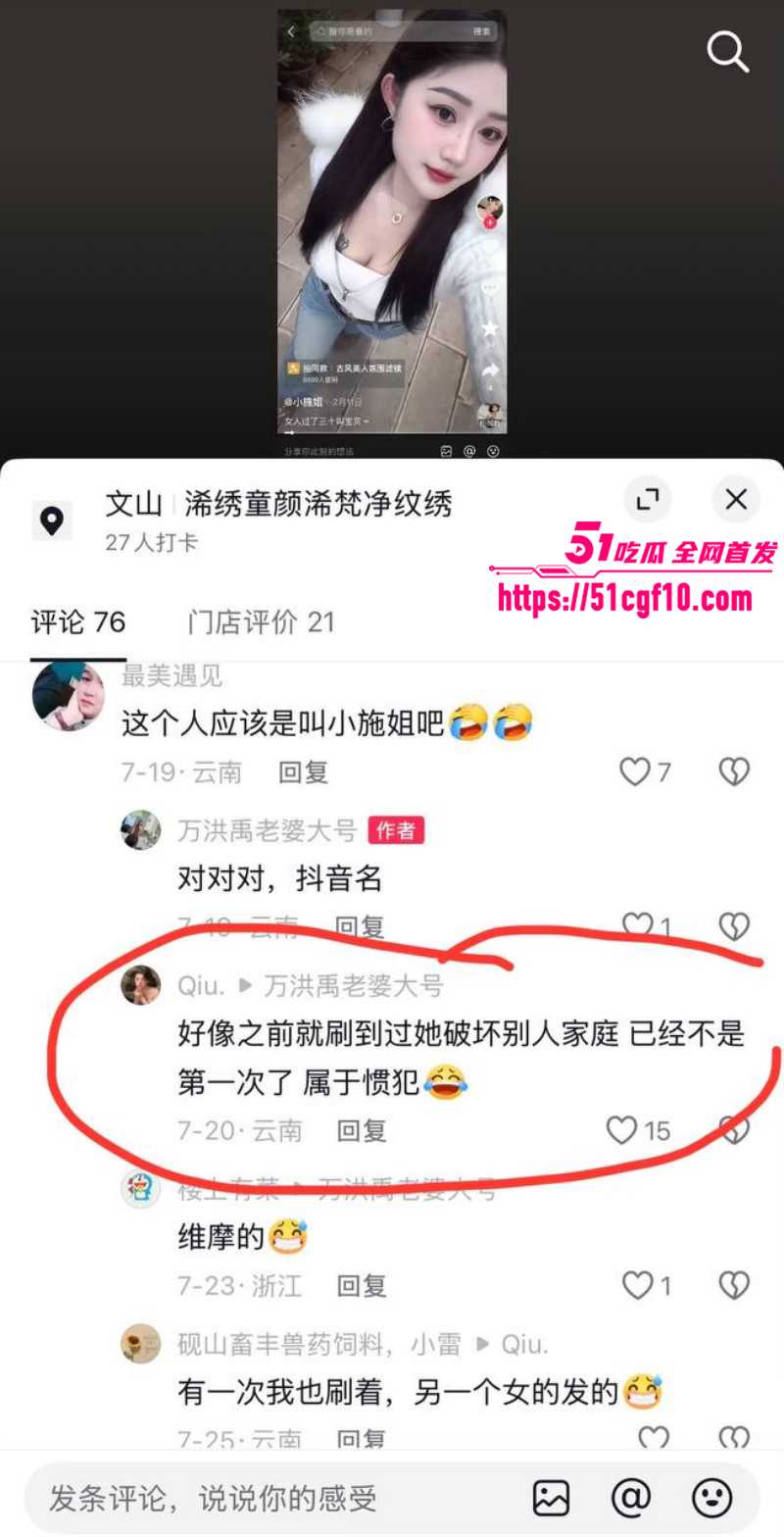 云南砚山小施姐当小三出轨多人041 云南砚山小施姐当小三出轨多人041