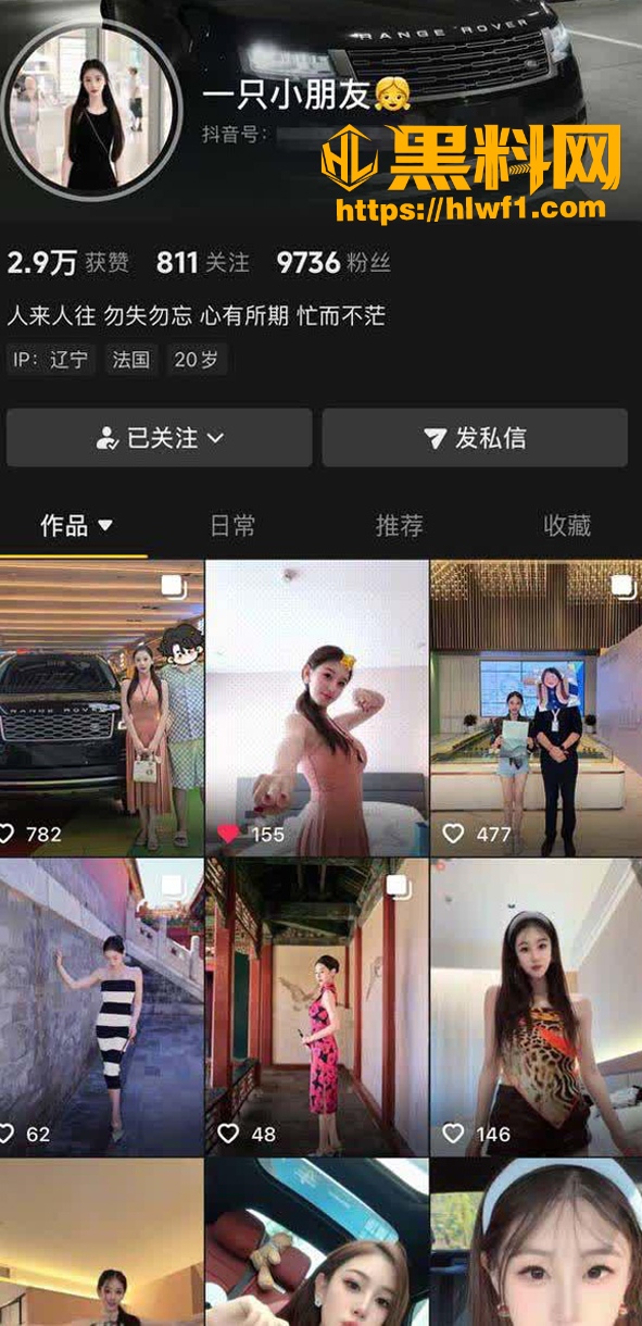 抖音网红 路虎富婆/一只小朋友 私密性爱视频流出 双震动棒狂插 风骚口交欲罢不能